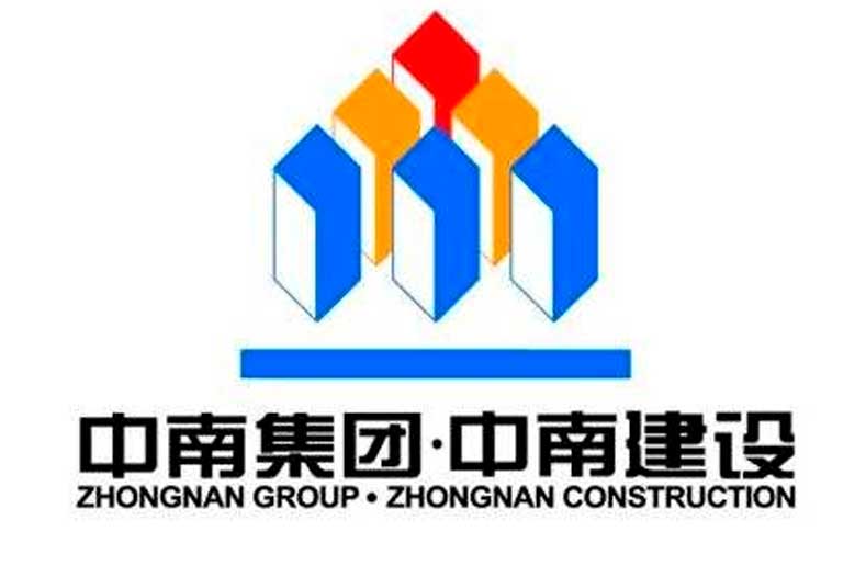 建筑木模板厂家黑豹木业合作伙伴-中南控股集团