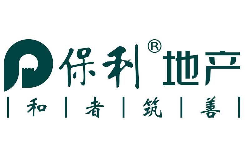 建筑木模板厂家黑豹木业合作伙伴
